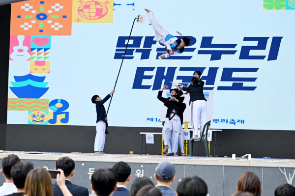 지난 14일 우리들공원에서 개최된 청소년 태권도 시범 경연대회 사진