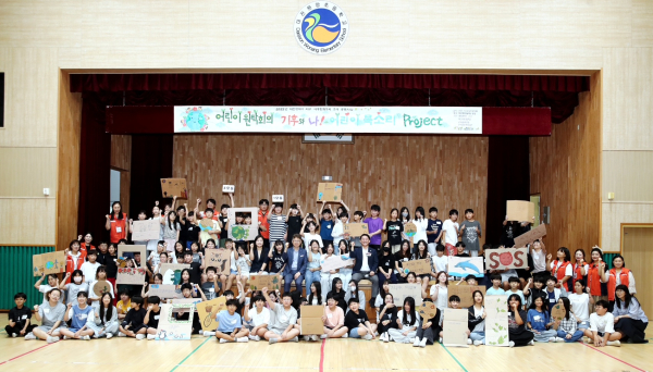 지난 12일 원앙초등학교에서 개최된 아동 원탁회의 개최 기념사진