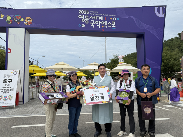 국악엑스포 111,000번째 입장객 ‘이귀자’씨 이벤트 당첨