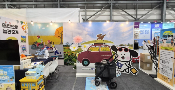 ‘2025 케이펫페어 수원’ 태안군 부스 모습(2025. 9. 12.)