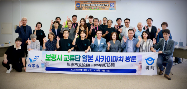 사카이마치 견학 기념사진