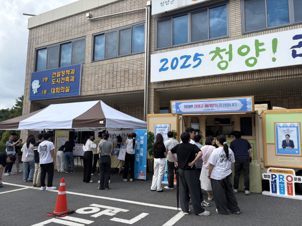 16일, 군청에서 청양군 공직자 대상으로 청렴의 날 행사 진행 모습