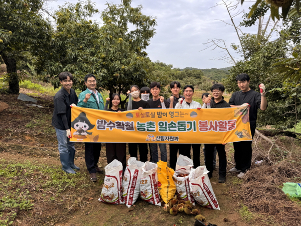 농촌일손돕기 실시 후 단체사진