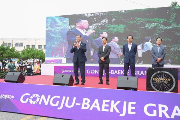 지난 ‘2025 공주백제 그란폰도’ 대회 진행 모습