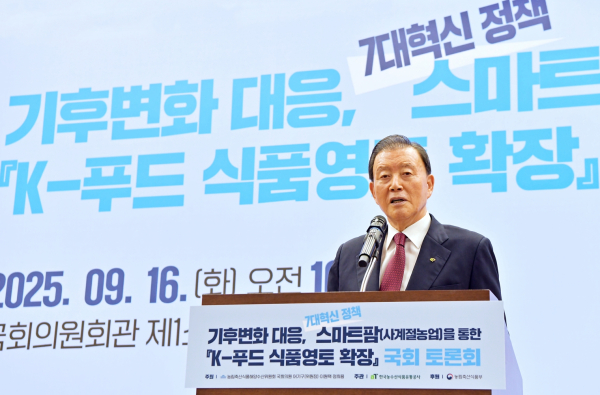 기후변화 대응 K-푸드 식품영토 확장 국회 토론회 환영사하는 aT 홍문표 사장