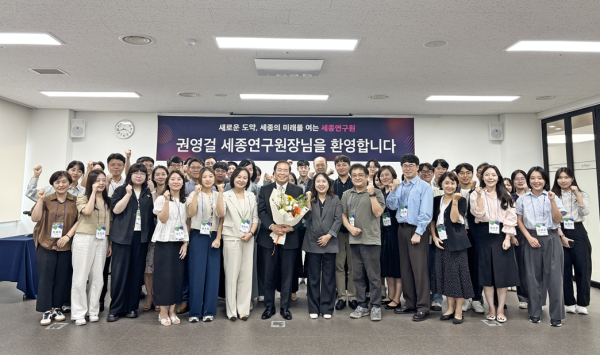 권영걸 초대 세종평생교육·정책연구원장 취임식 기념사진