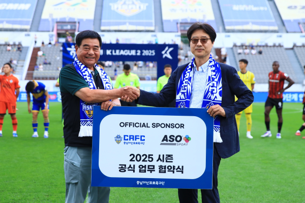 충남아산FC, ㈜오투인터내셔널과 ‘고농축 산소수’ 공식 후원 협약 체결식 모습