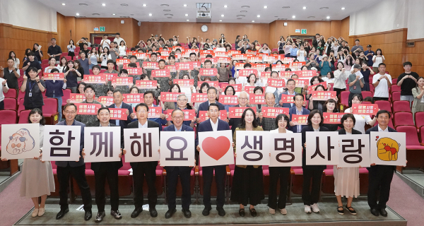 지난 16일, 서산시 문화회관에서 진행된 자살 예방의 날 기념행사 단체사진