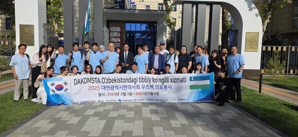 해외 의료봉사단 및 행사 관계자들이 함께 기념촬영을 하고 있다