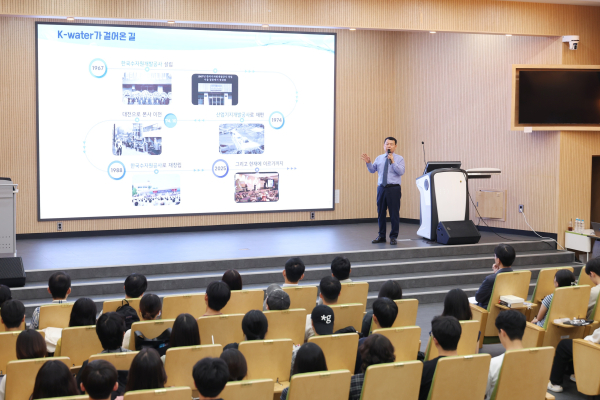 지난 16일 대전 충남대학교에서 윤석대 한국수자원공사 사장이 충남대학교 학생과 관계자들을 대상으로 특강을 진행하고 있다.