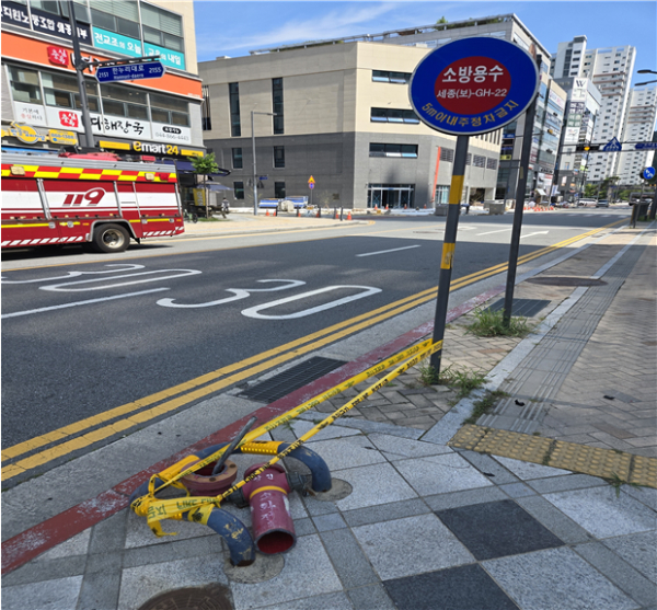 세종시 보람동 소화전 파손 현장 모습