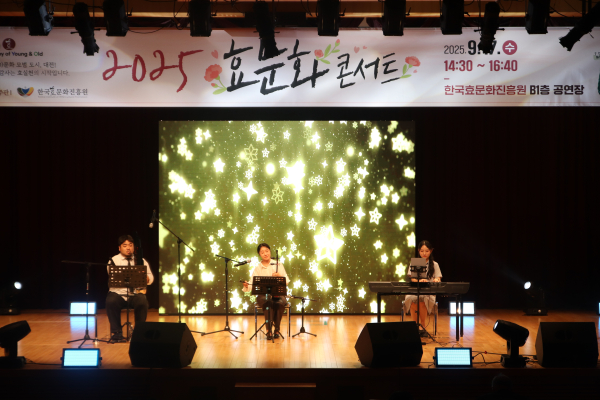 효문화콘서트 공연(이스트브리즈) 모습