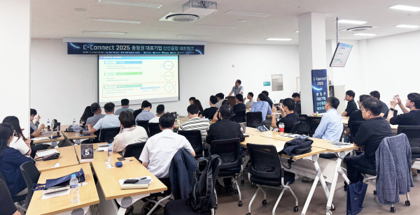 충청권 4개 TP, 공동 성장 위한 C-Connect 2025 개최