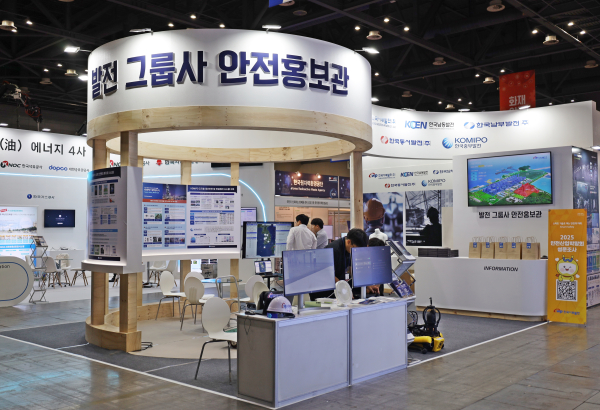 오는 19일까지 사흘 동안 일산 킨텍스에서 열리는 ‘2025년 대한민국 안전산업박람회’에 주관사로 참여한다