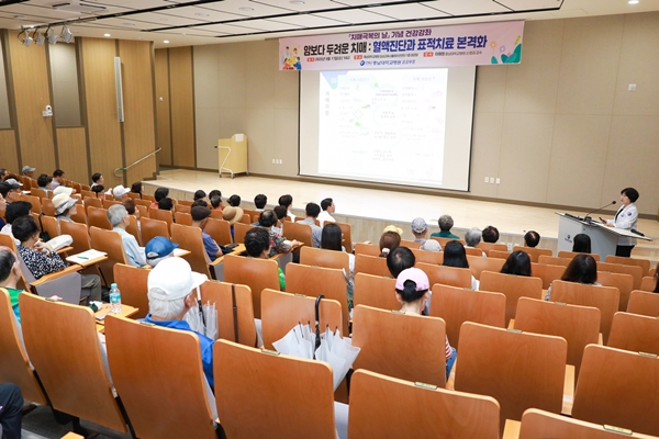 충남대병원 치매극복의 날 기념 건강강좌