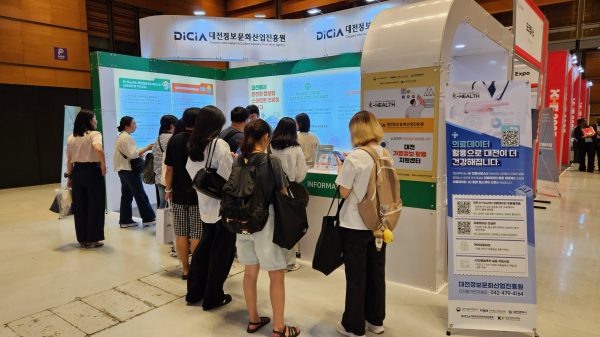 ‘KHF 2025(국제 병원 및 헬스테크 박람회)’에 참가 홍보부스 운영 모습