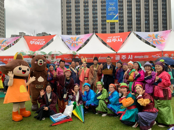 지난 17일 서울 광화문광장에서 열린 ‘WOW! CN 페스타’에 참여 공주시 홍보 모습