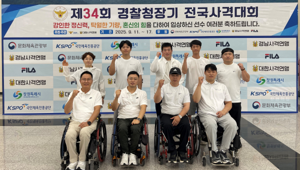 세종시 연고 협약을 맺은 BDH파라스 장애인사격실업팀