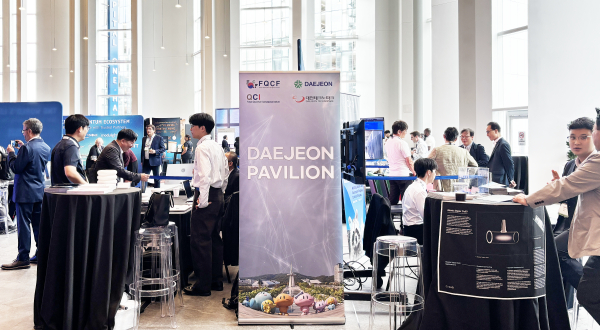 퀀텀 월드 콩그레스 2025 대전파빌리온 전경