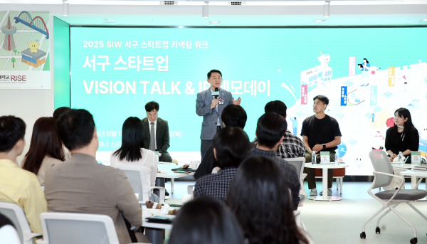 대전 서구 스타트업 커넥팅 위크 토크콘서트 진행 장면