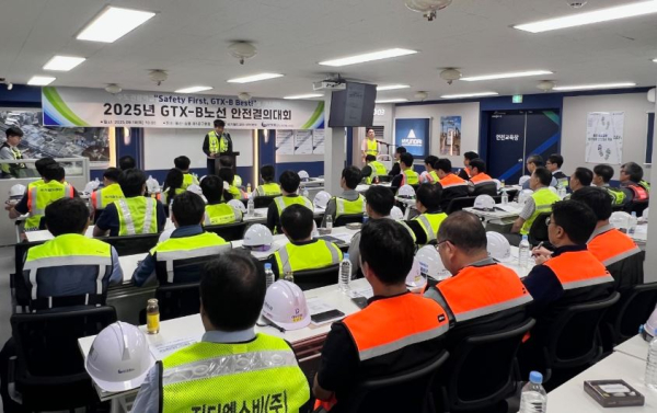 국가철도공단 GTX본부 직원 및 협력사 관계자들이 18일 GTX-B 종합상황실에서 안전 실천 결의대회를 시행하고 있다.