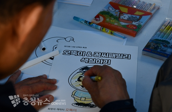 꿈돌이 가족(꿈씨패밀리) 색칠 놀이 부스<br>