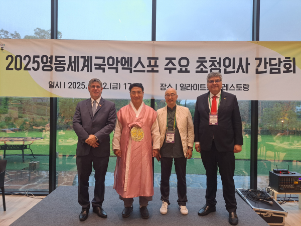 외교사절 초청 간담회 기념사진