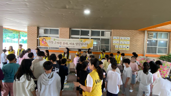 ‘제5차 생명존중 자살예방 캠페인 및 동아리 지원활동’ 진행 모습