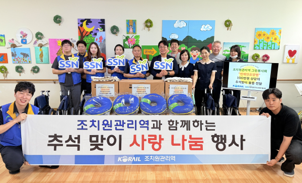 조치원읍에 위치한 세종천애안요양원(원장 권혁진)을 방문 사회공헌