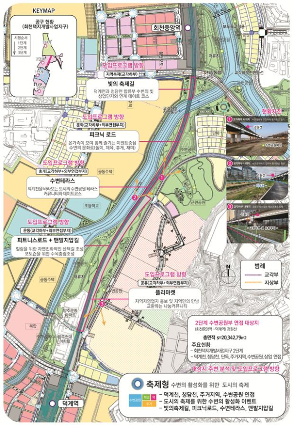 양주시 경원선 조감도