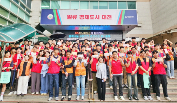 SK이노베이션과 함께 ‘2025년 행복 나눔 사랑 잇기’ 결연사업 행사 단체사진