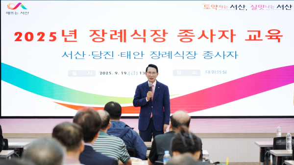 19일, 시청 대회의실에서 열린 장례식장 종사자 순회교육