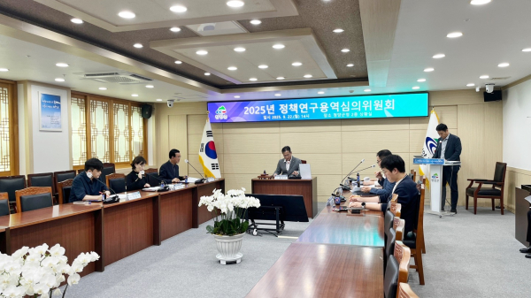 22일 군청 상황실에서 정책연구용역 심의위원회 개최 모습