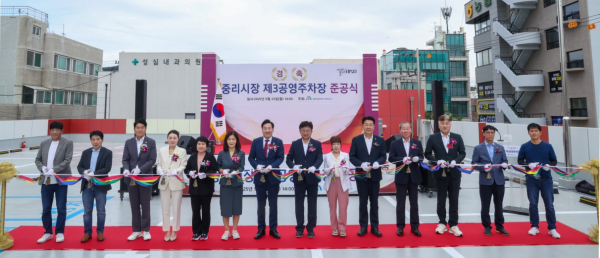 최충규 대덕구청장(사진 왼쪽 여덟 번째)과 관계자들이 22일 ‘중리시장 제3공영주차장 준공식’에서 테이프커팅을 하고 있다