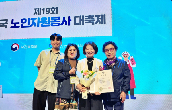 22일, 서울 웨스틴조선 호텔에서 열리는 제19회 전국노인자원봉사 대축제에서 노인 자원봉사 활성화 유공으로 보건복지부 장관 표창을 수상했다.