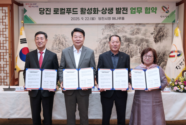 로컬푸드 활성화 업무 협약식 체결 모습