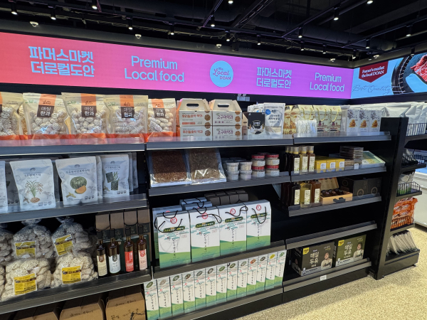 대전 도안 직매장 내부 모습