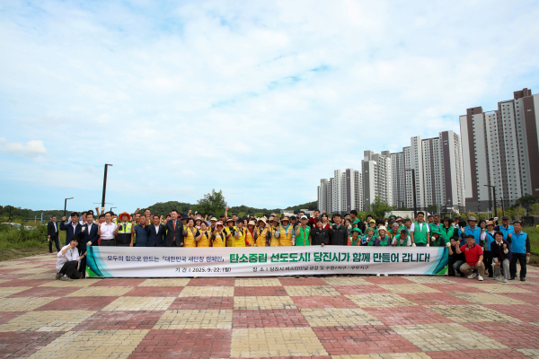 대한민국 새단장 캠페인 진행 사진