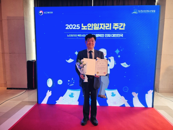 논산시니어클럽 이현태 관장