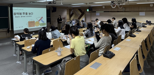 수리연-대전교육청 예술융합프로그램 교사 연수 모습
