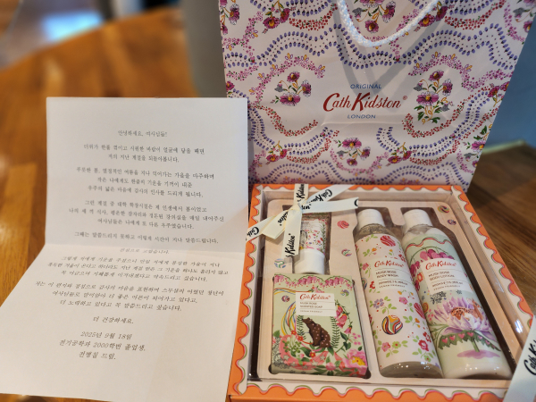 전병칠 한국기술교육대 졸업 동문이 최근 대학 조리사, 미화원 등에게 보낸 편지와 바디케어 선물세트