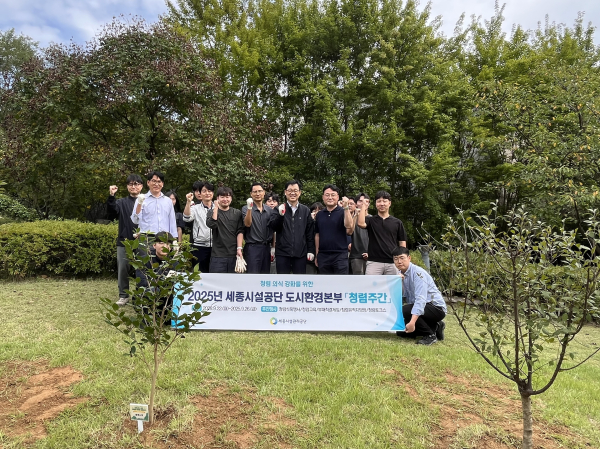 2025년 세종시설공단 도시환경본부 청렴주간 행사 사진