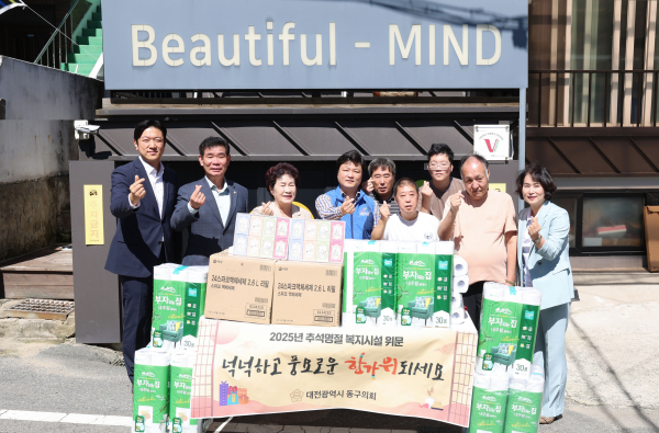 추석명절 복지시설 위문(뷰티플마인드)