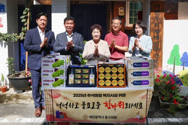 추석명절 복지시설 위문(기쁜우리주간보호센터)