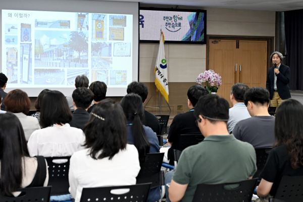 국정과제 대응 정책역량 강화 교육 진행 모습