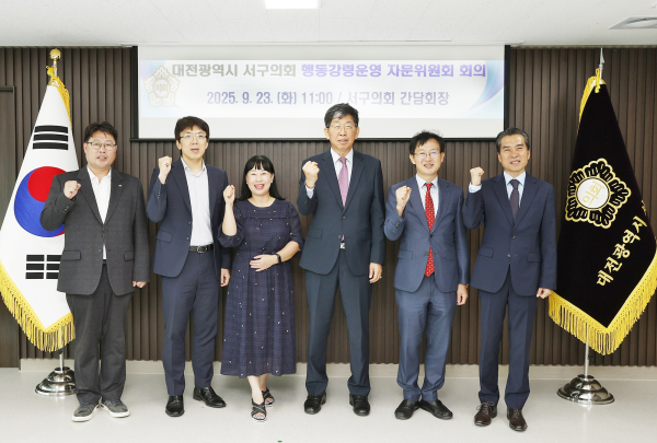 행동강령운영 자문위원회 회의 개최 단체사진