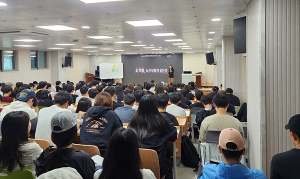 국립한밭대학교 인문교양학부 경험중심교육 프로그램