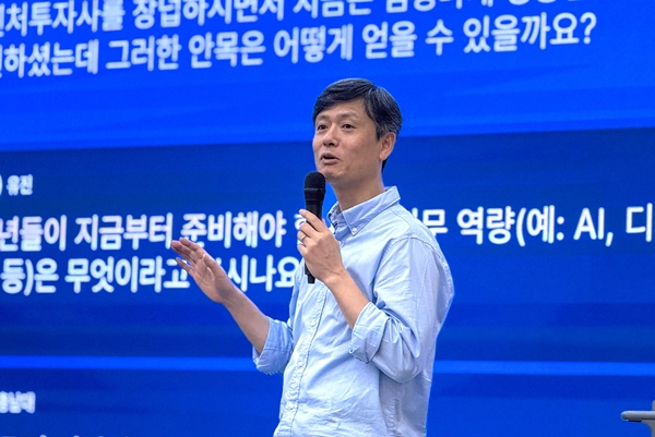 크래프톤 장병규 의장