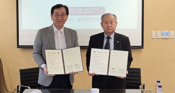 대전대-대전일자리경제진흥원 협약식