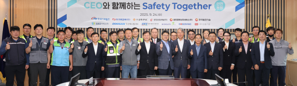 24일 충남 태안발전본부에서 ‘시이오(CEO)와 함께하는 안전동행’ 행사를 개최. / 이정복 서부발전 사장(앞줄 왼쪽 여덟 번째)과 협력기업 11개사 대표, 근로자 대표 등 60여명이 참석했다.